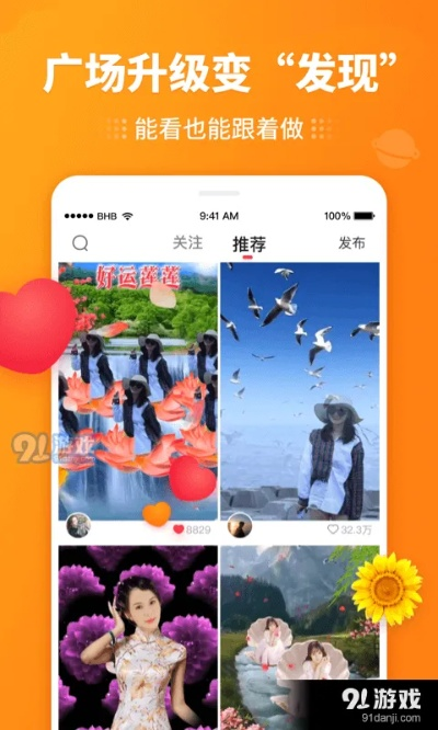 下載官方逗拍或微信的最新版本是多少,安全設計解析方案-ios_v5.247